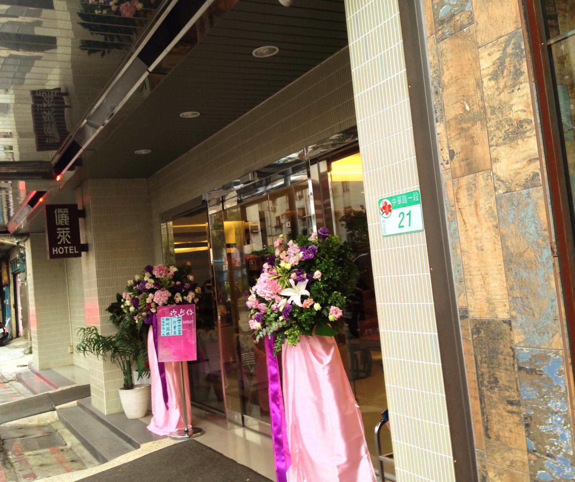 Hotel Ximen Relite 3*