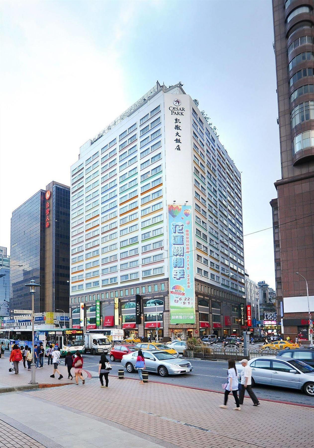 Caesar Park Hotel