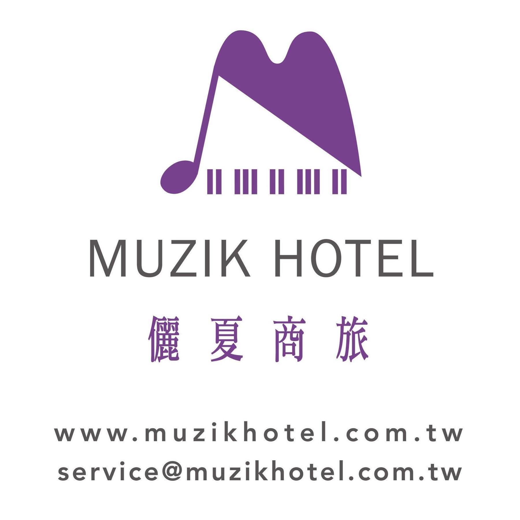 Hotel Muzik - Ximending Xining Branch