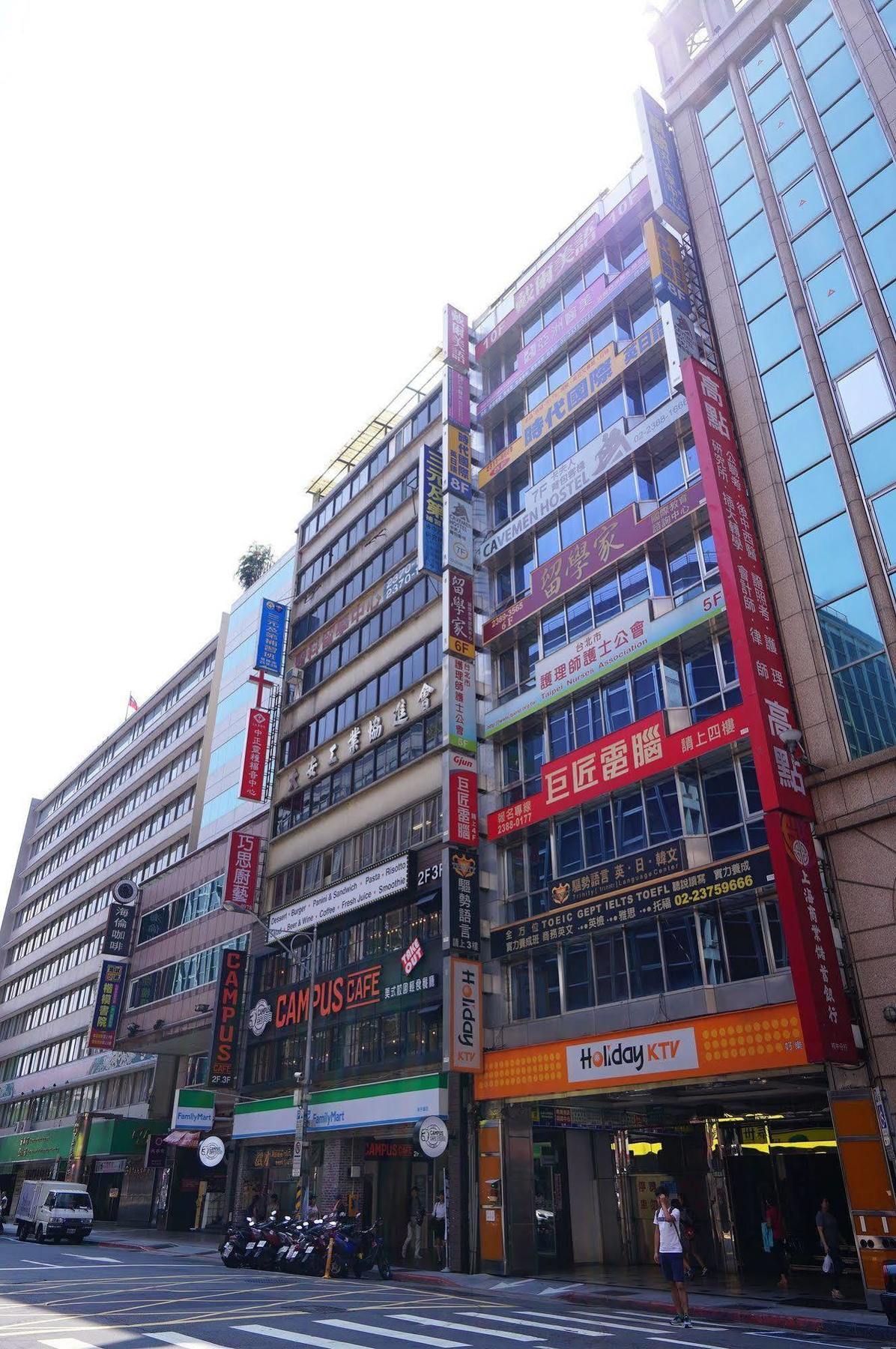 Cavemen Station Youth Branch * Taipei