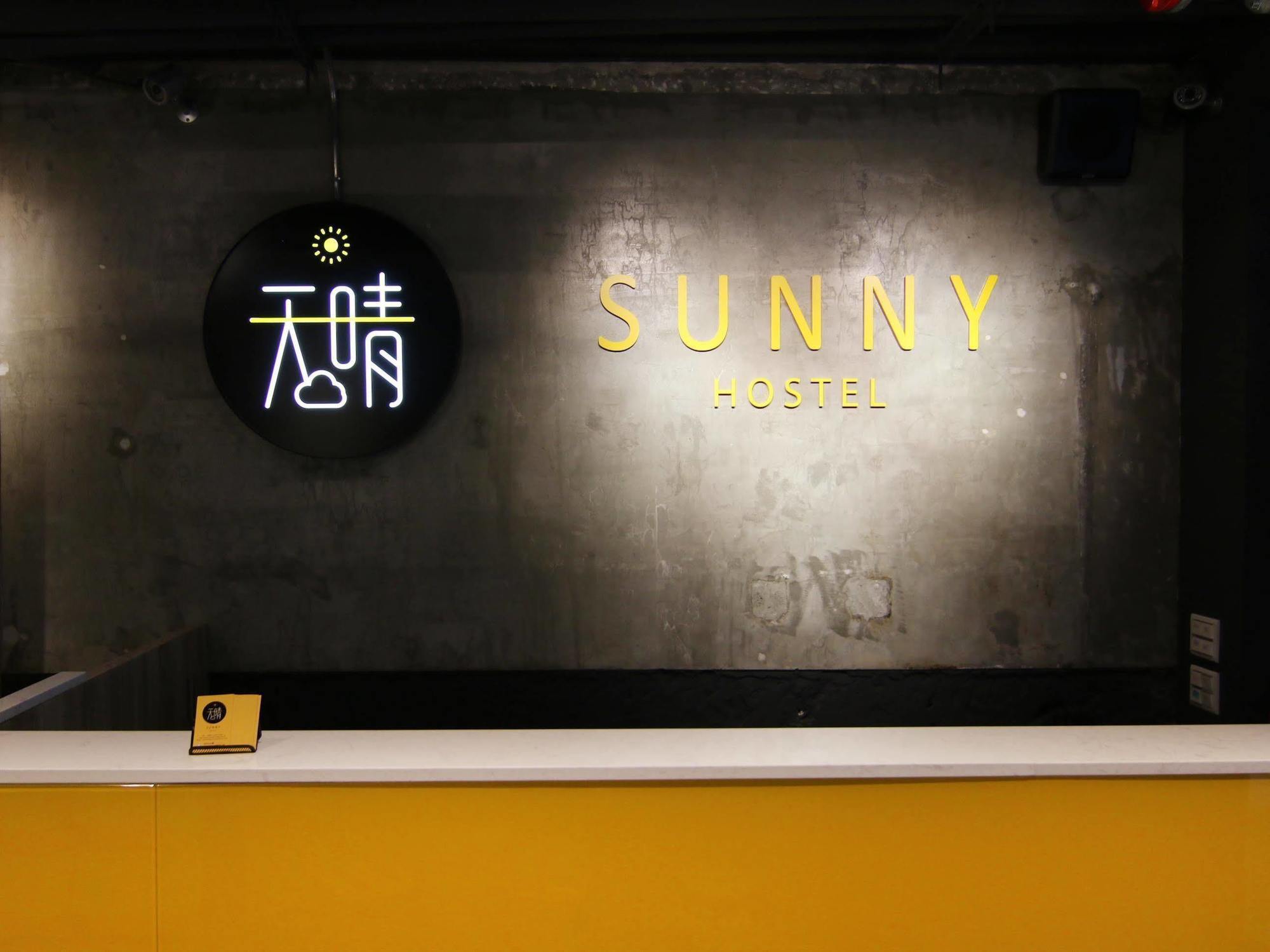 Sunny Hostel *