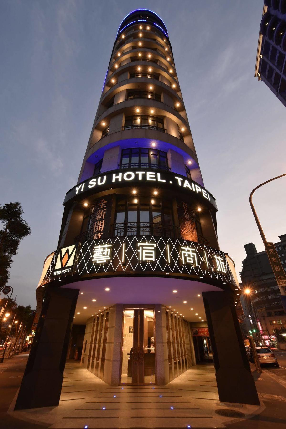 Hotel Yi Su Hotel-Taipei Ningxia