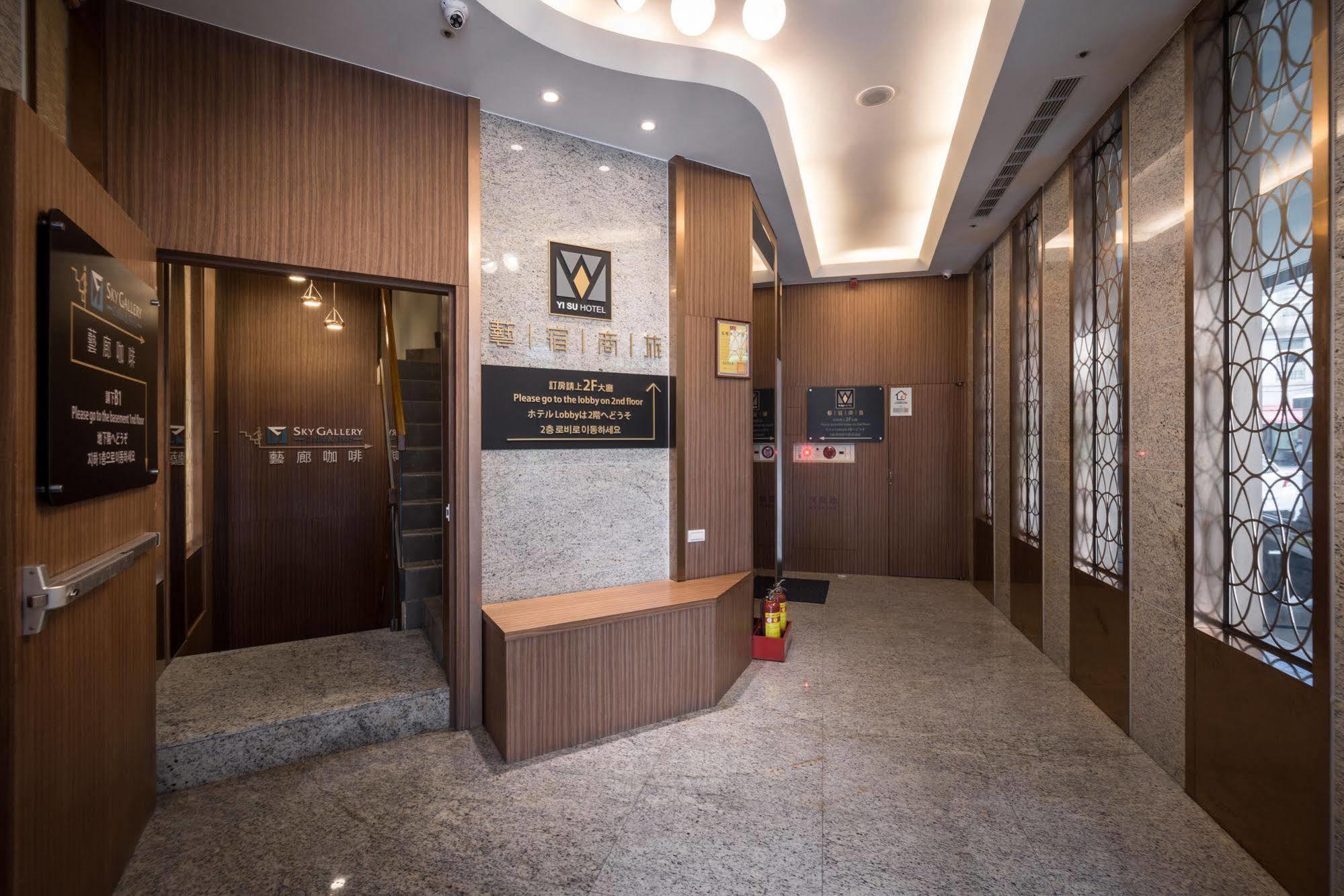 Yi Su Hotel-Taipei Ningxia Hotel