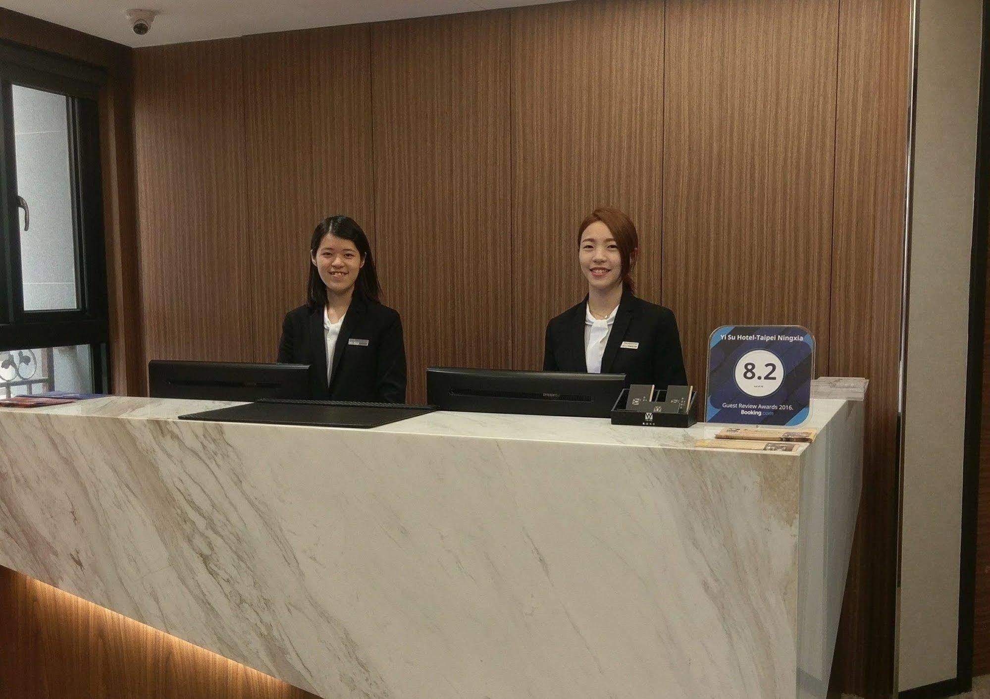 Yi Su Hotel-Taipei Ningxia 3* Taipei