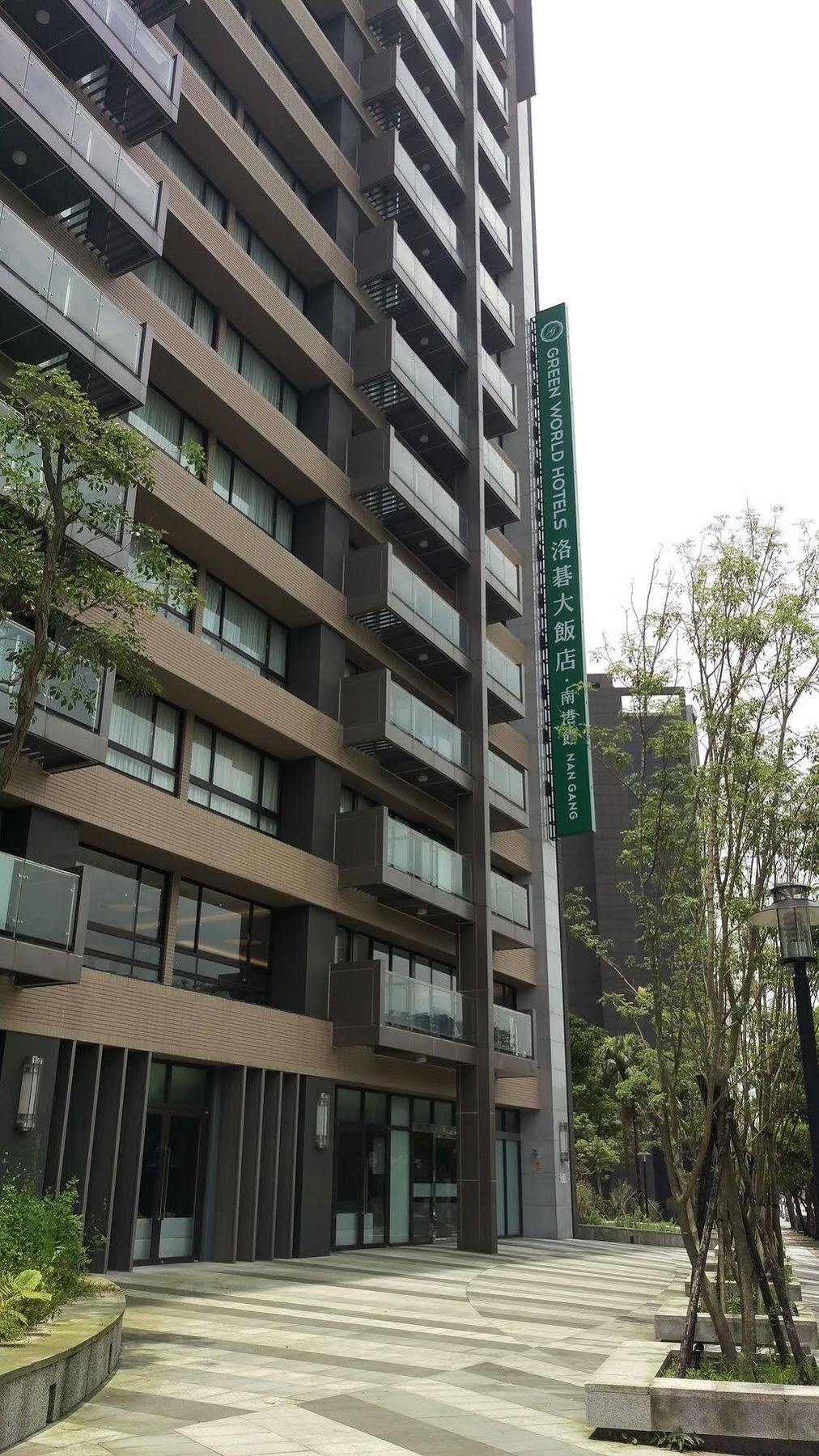 Hotel World Nangang Taipei