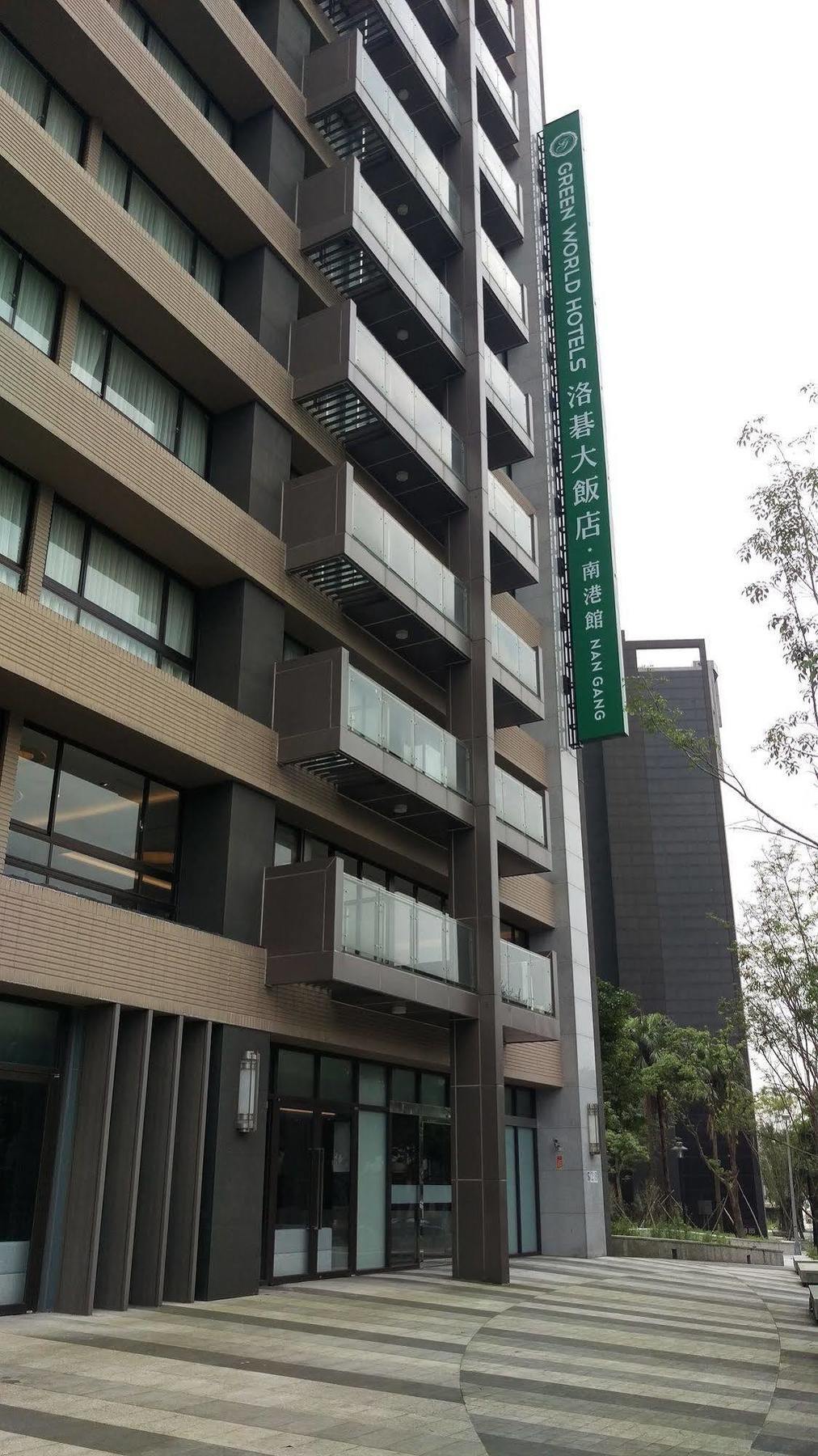 Hotel World Nangang