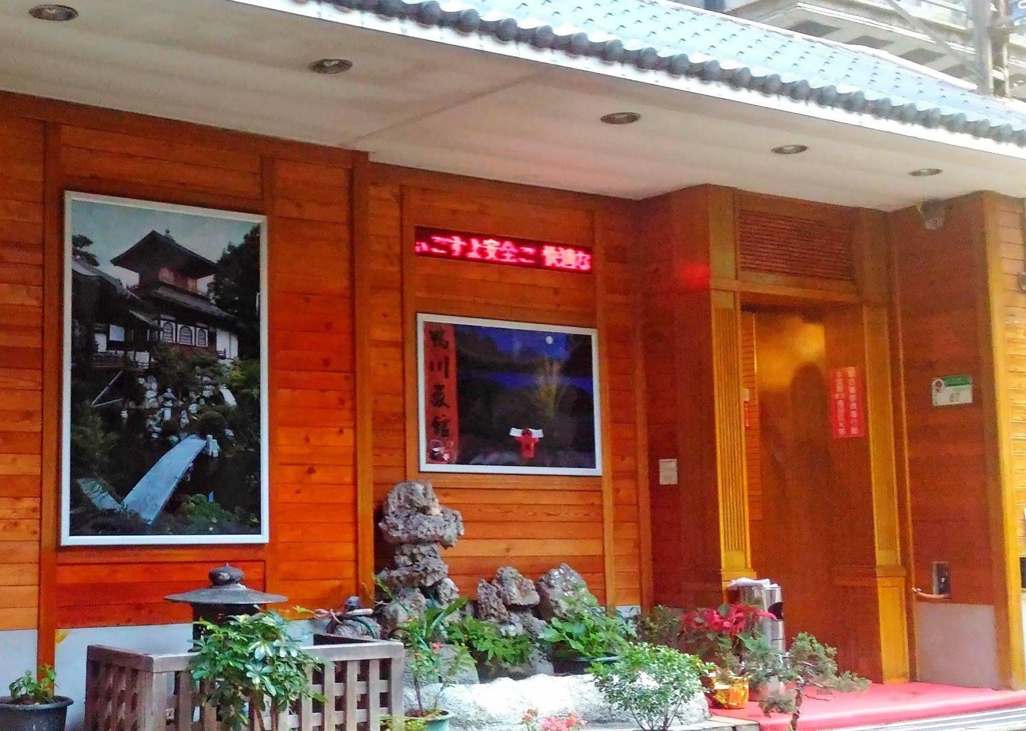 Gawa 3* Taipei