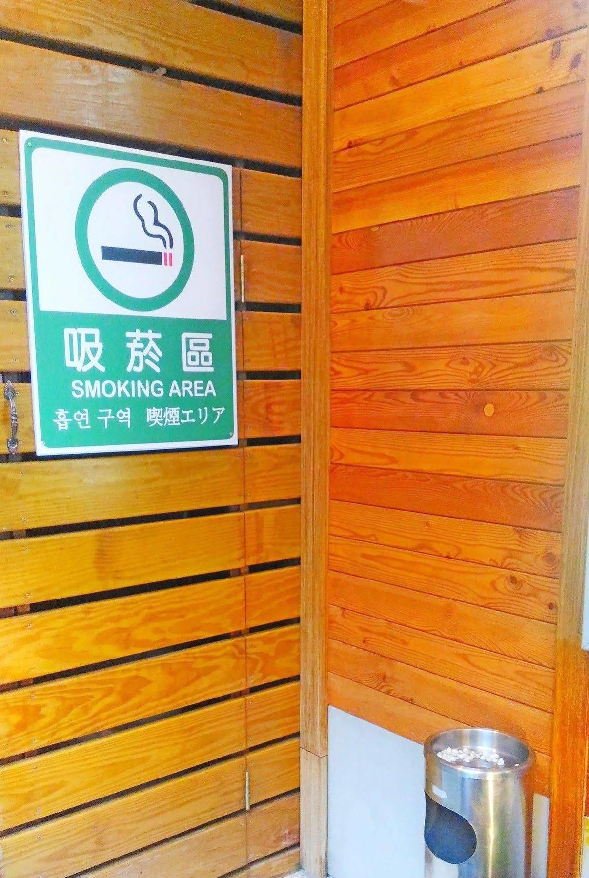 Gawa