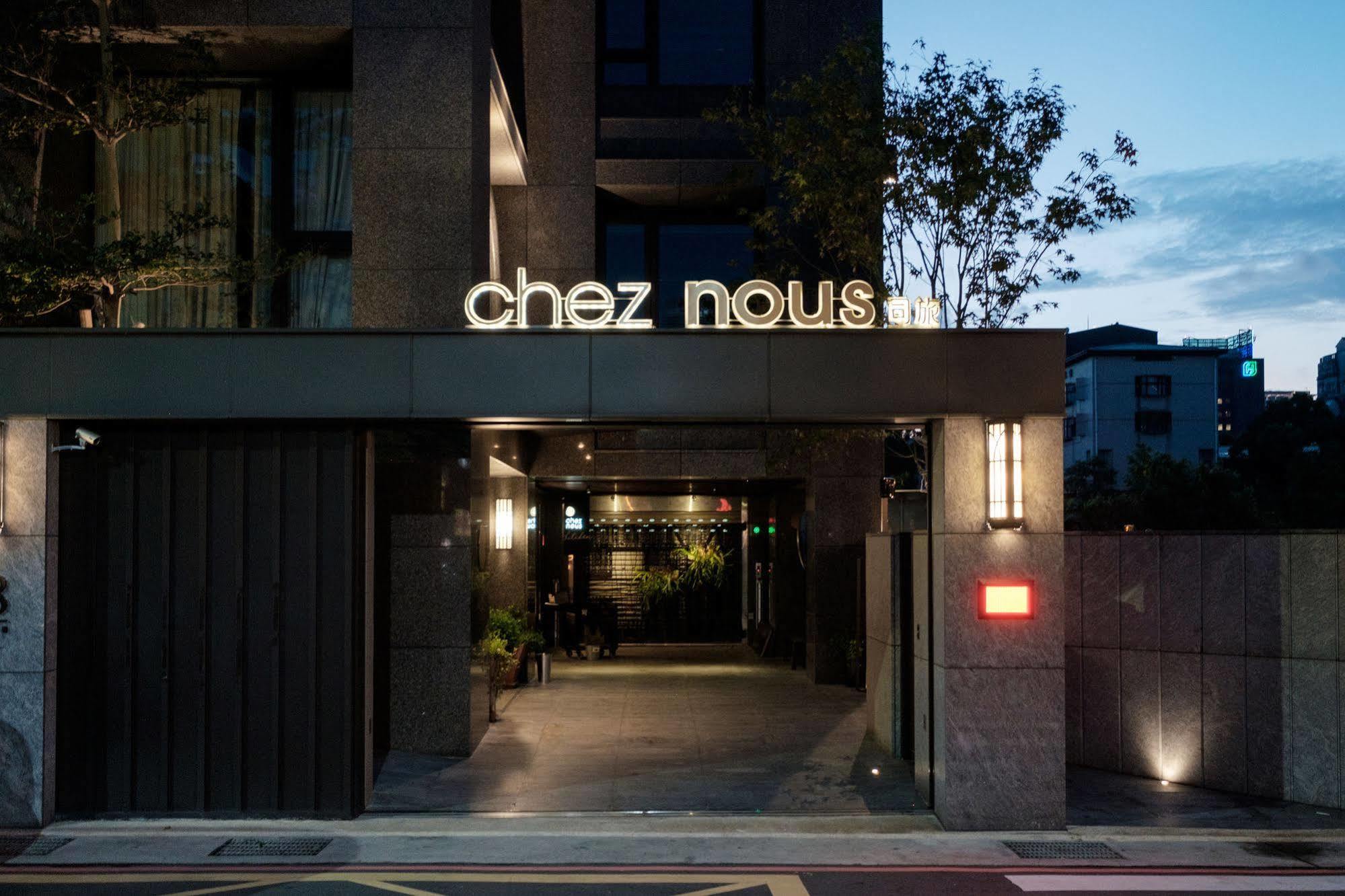 Chez Nous 4*