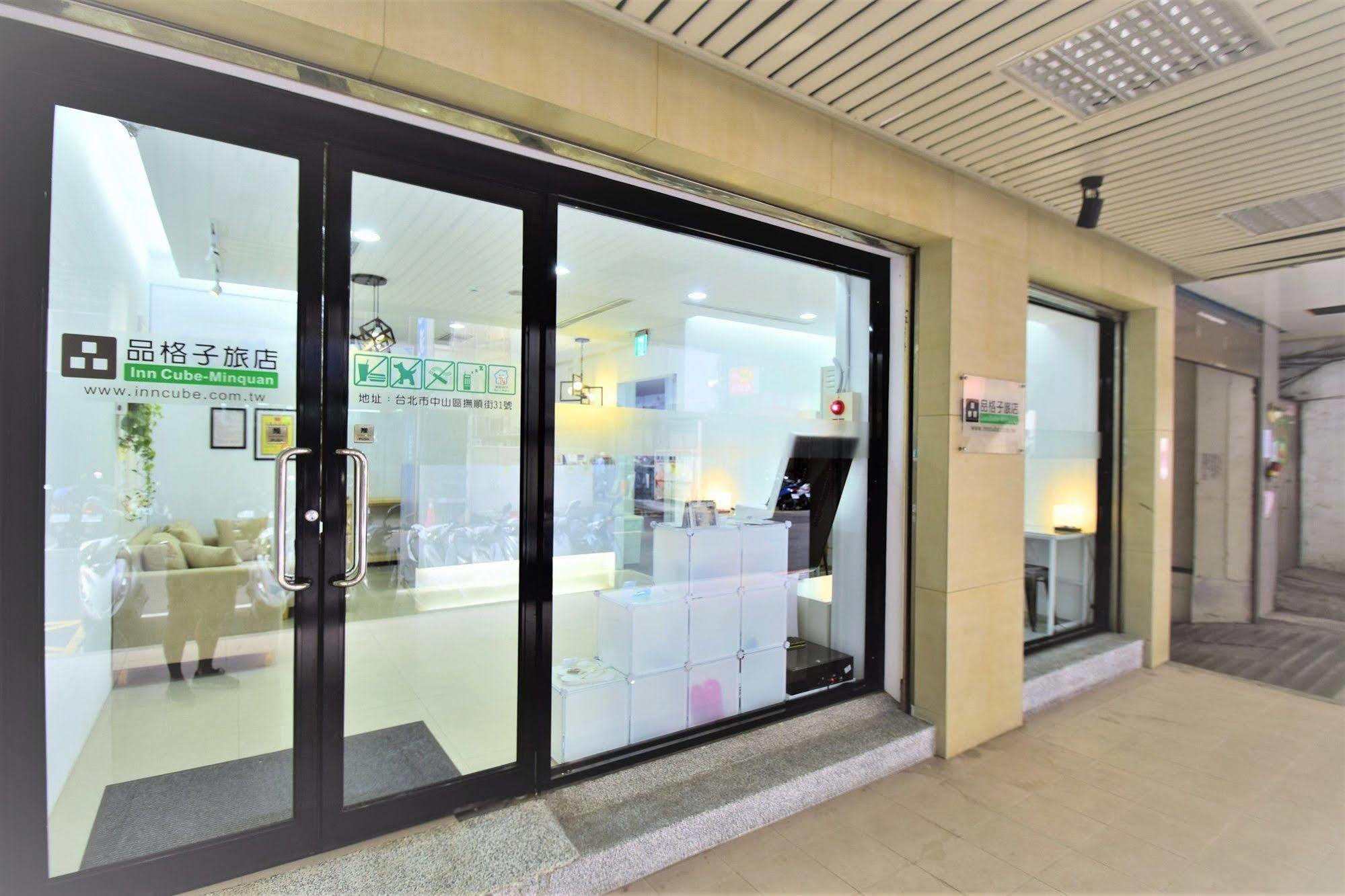 Cube- Minquan Asrama Taipei
