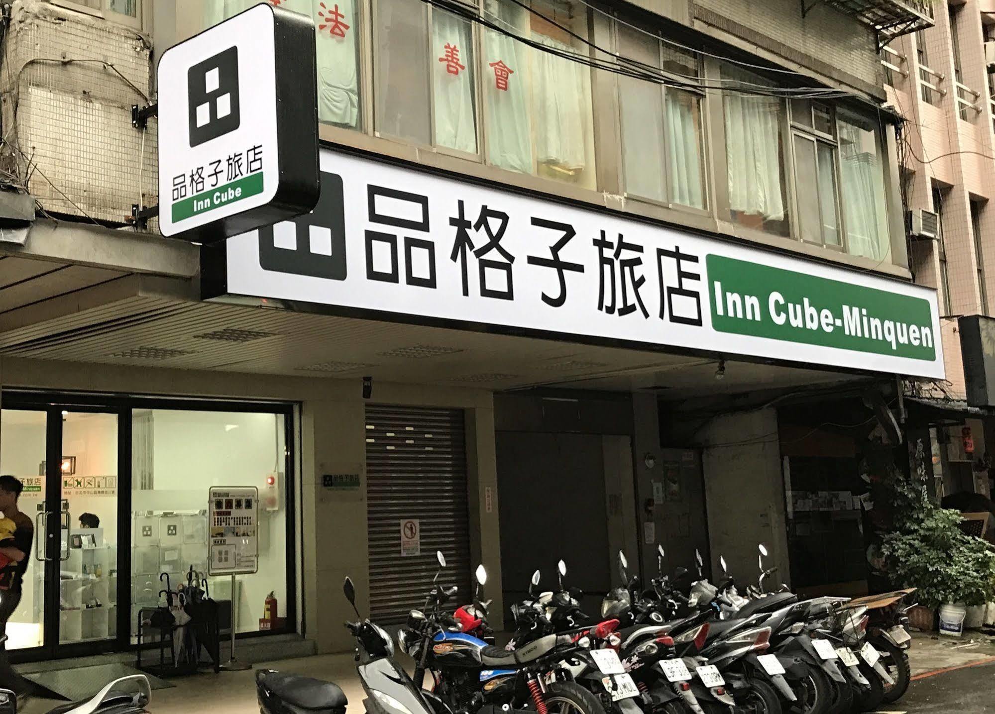 Cube- Minquan Taipei