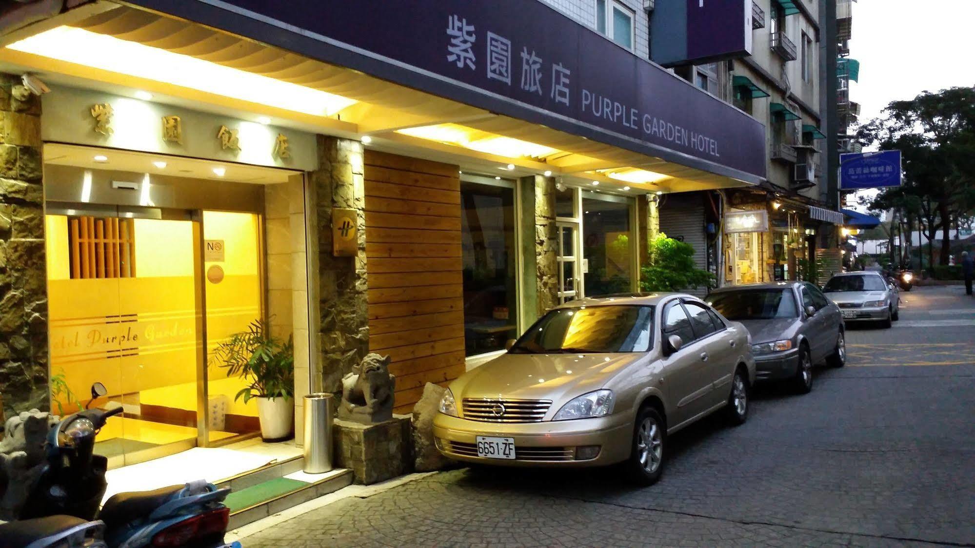 紫園旅社purple Garden 2* Taipei