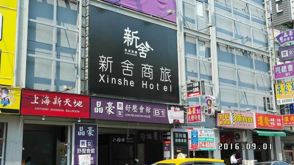 Hotel Walker Hotel - Zhengyi 3*