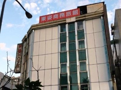 Hotel Eastern Beauty 3*