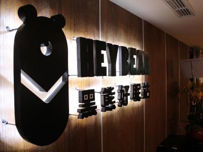 Hey Bear Capsule 3* Taipei