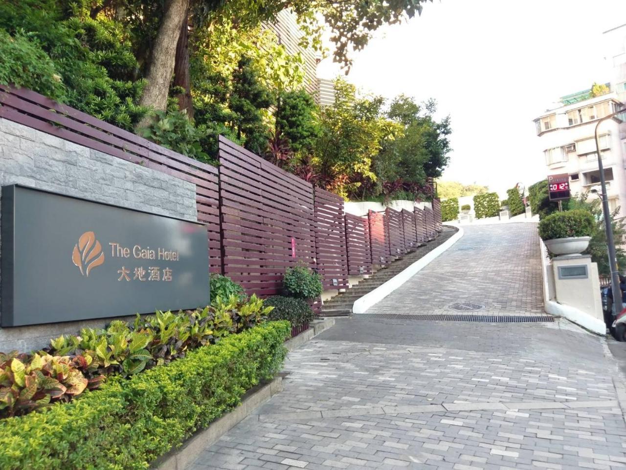 Hotel The Gaia - 5*