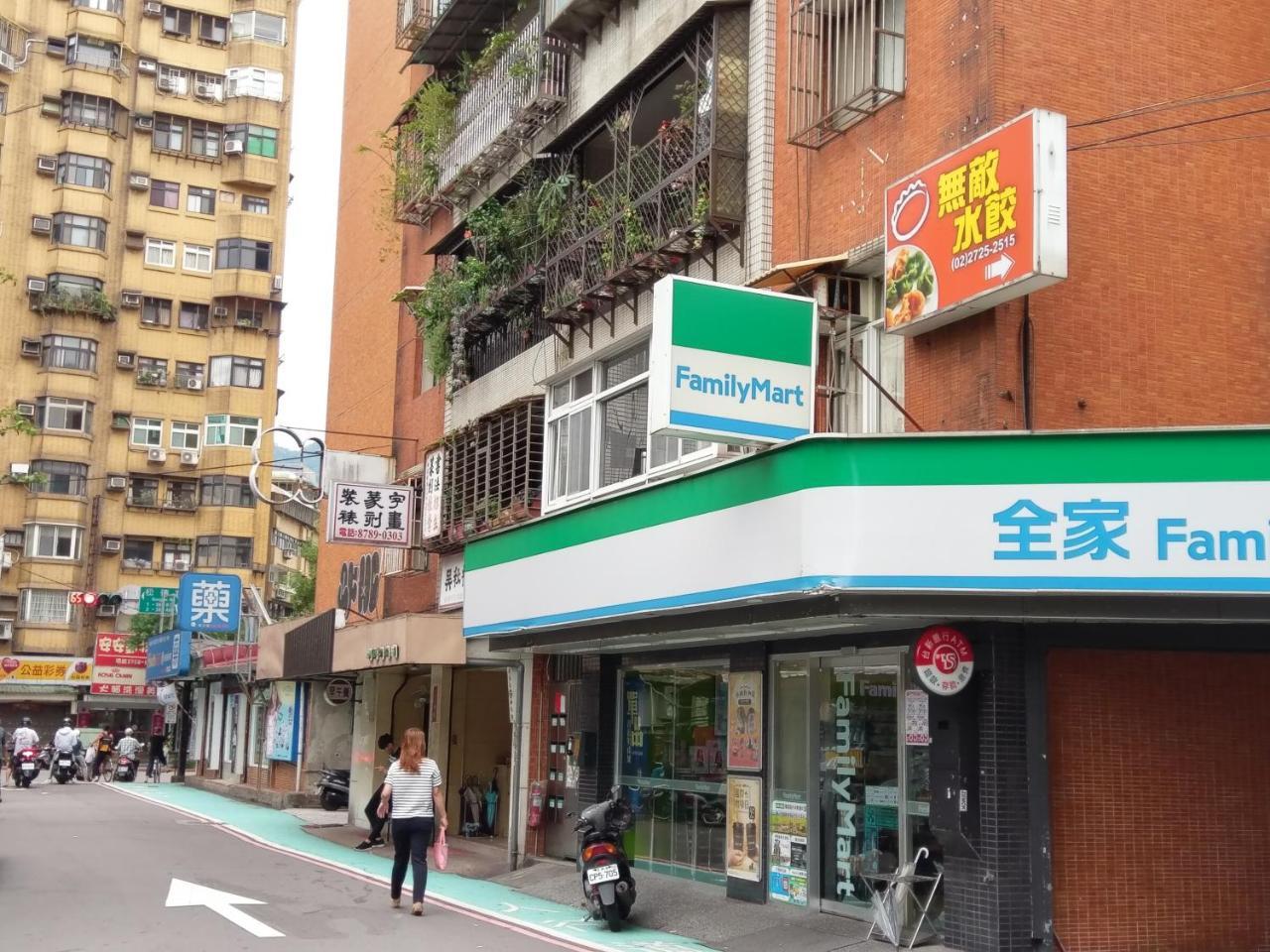 永春棧kozzy * Taipei