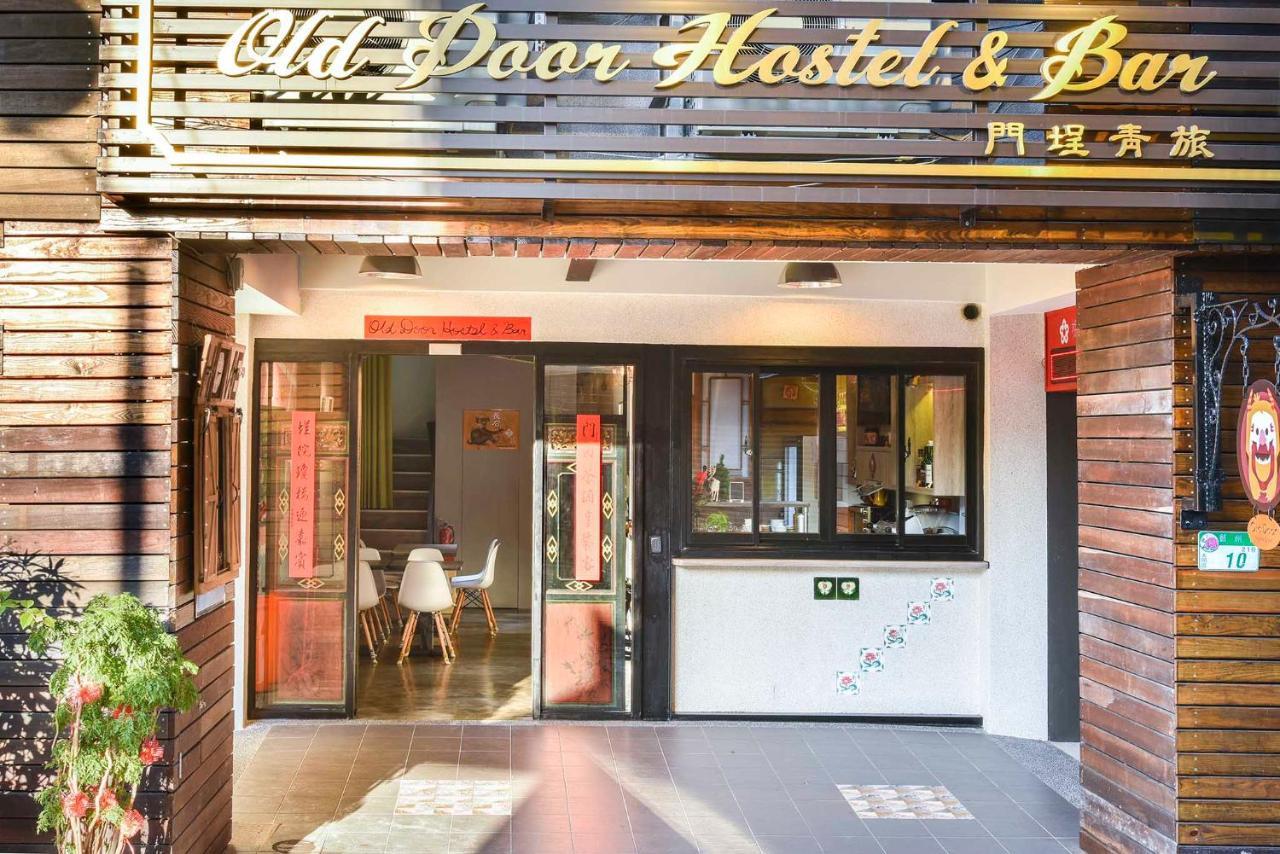 Old Door & Bar