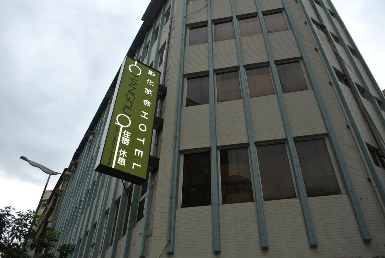 Changhua Inn Taipei
