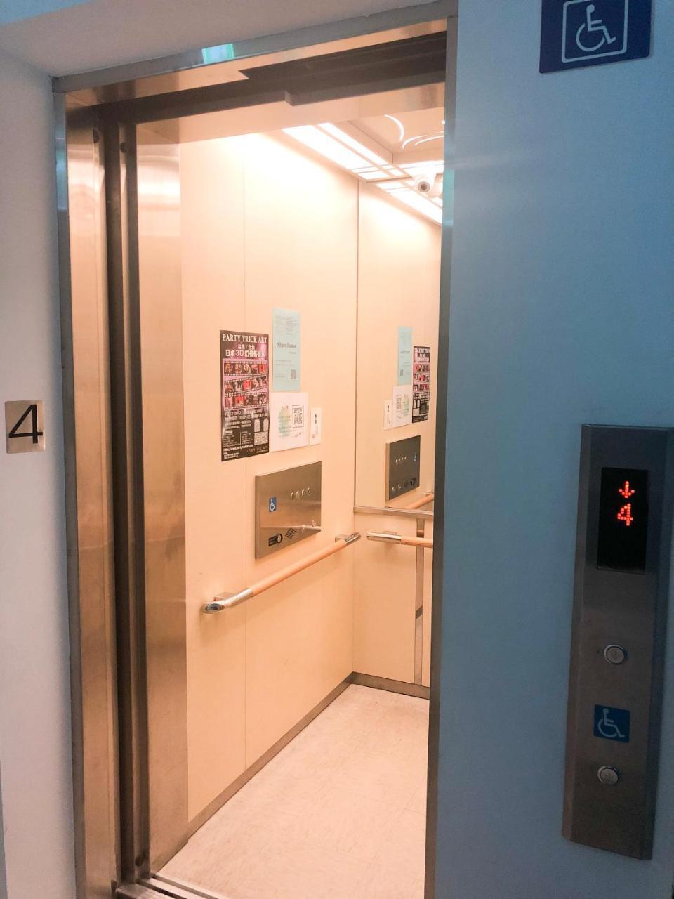 4plus * Taipei