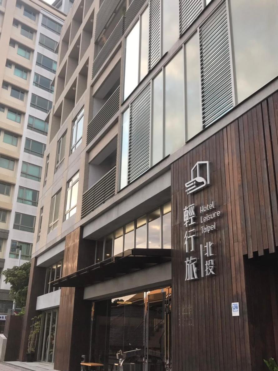Leisure Beitou Inn 3*