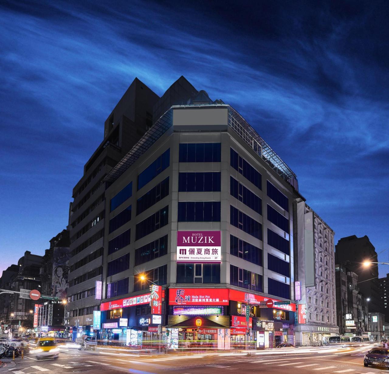 Hotel Muzik - Ximending Xining Branch