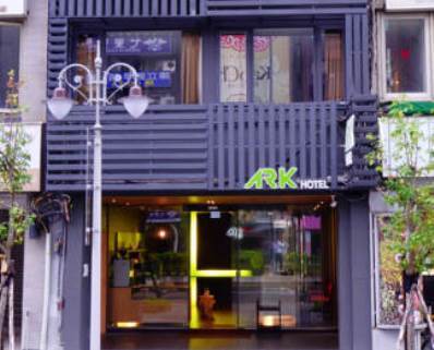 Ark - Dongmen Hotel 3*