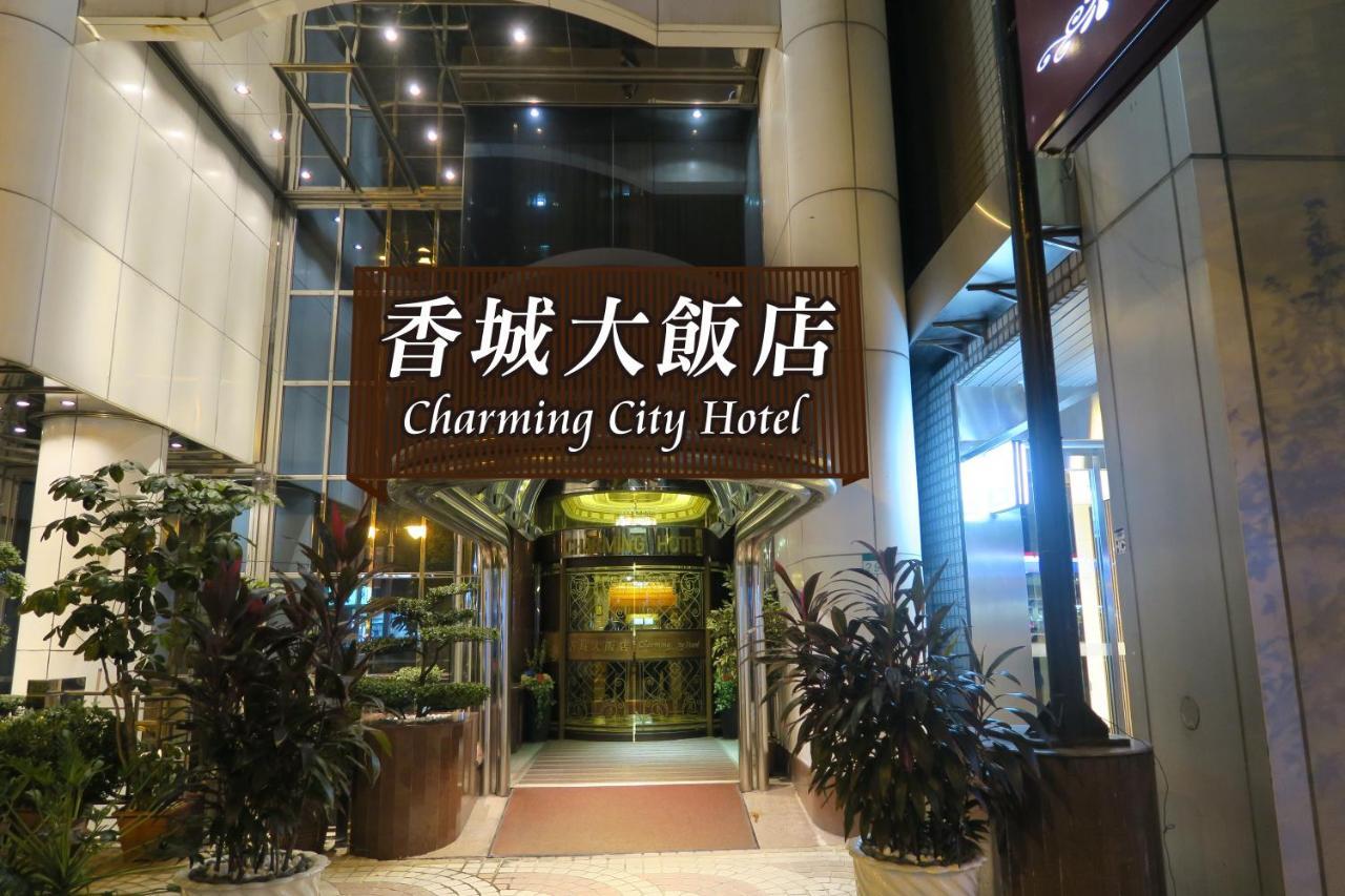 Charming City Hotel Taipei