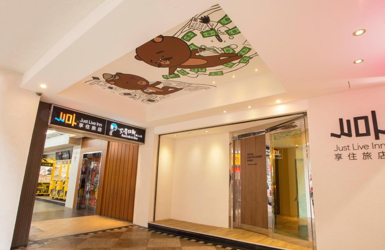 Hotel Just Live Inn-taipei Station
