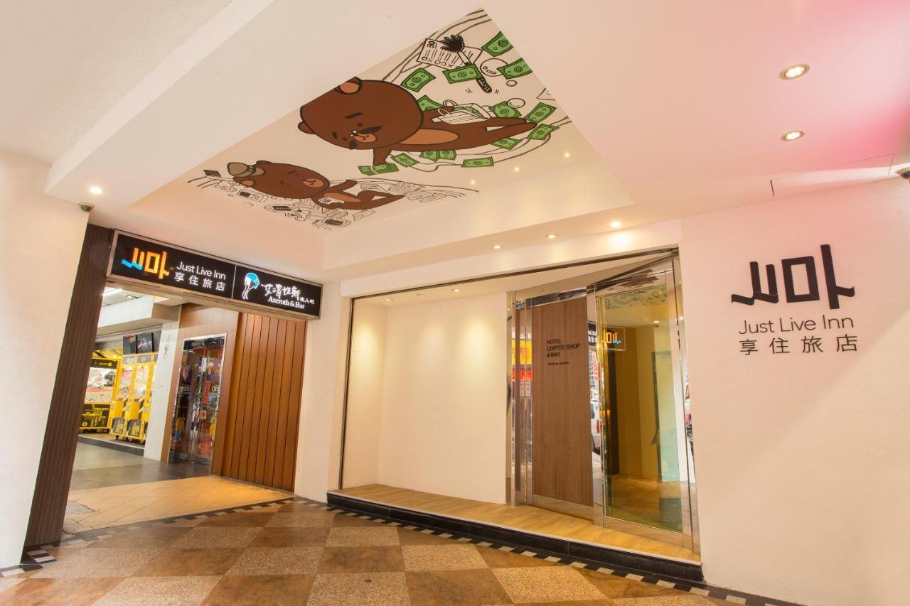 Hotel Just Live Inn-taipei Station Taipei