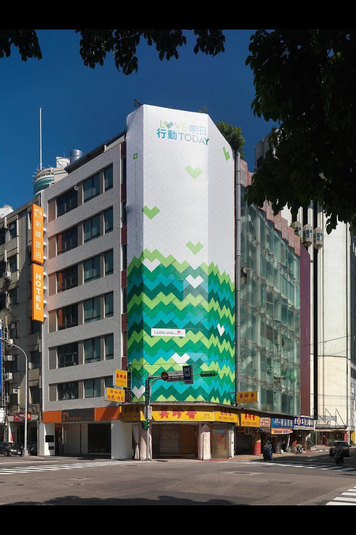 Cityinn - Ximending Branch Taipei