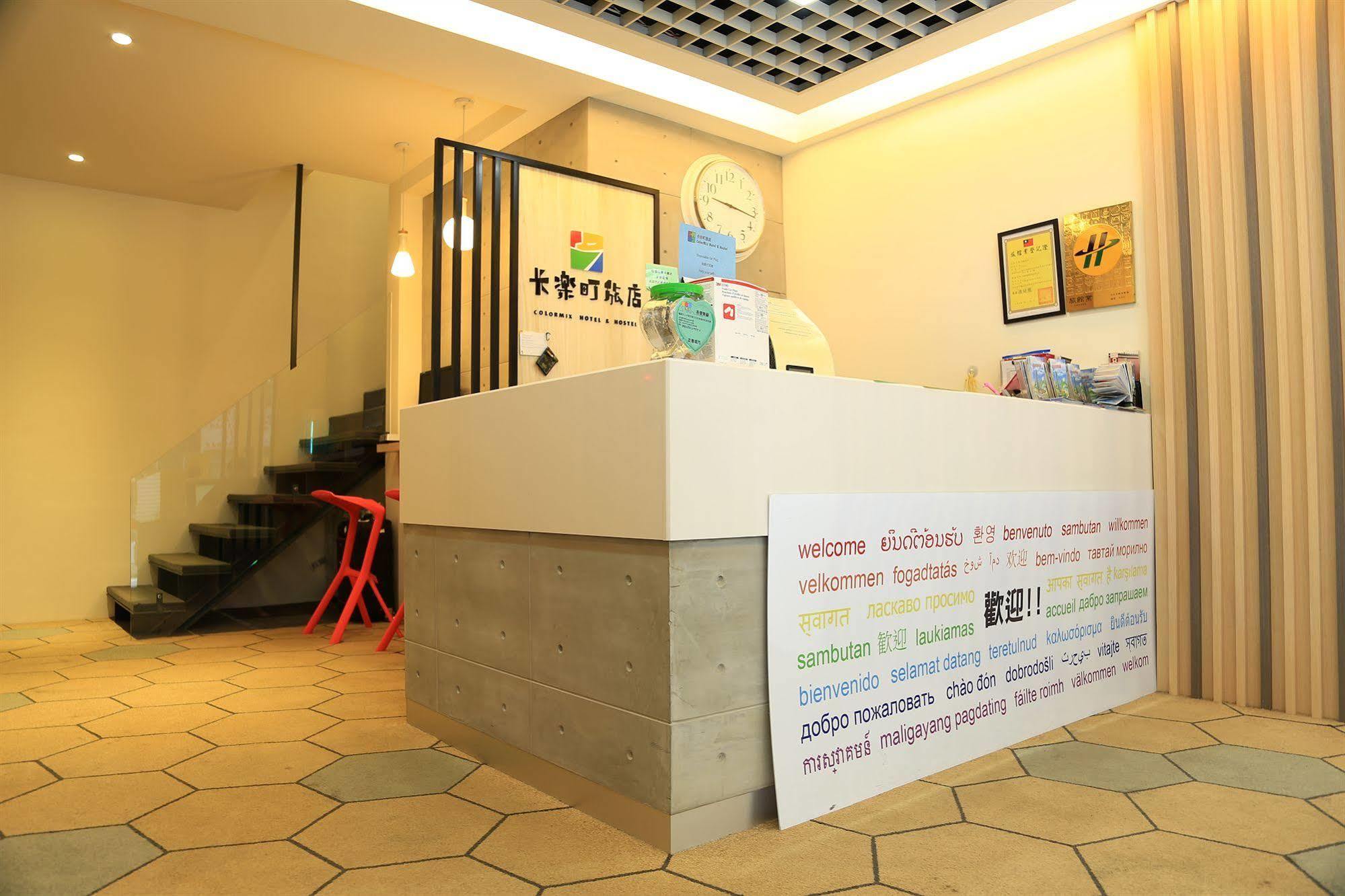 Colormix & Hotel Taipei