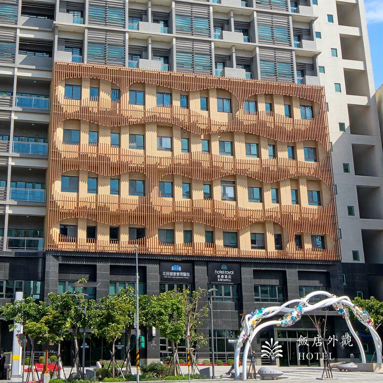 Royal Beitou 5*