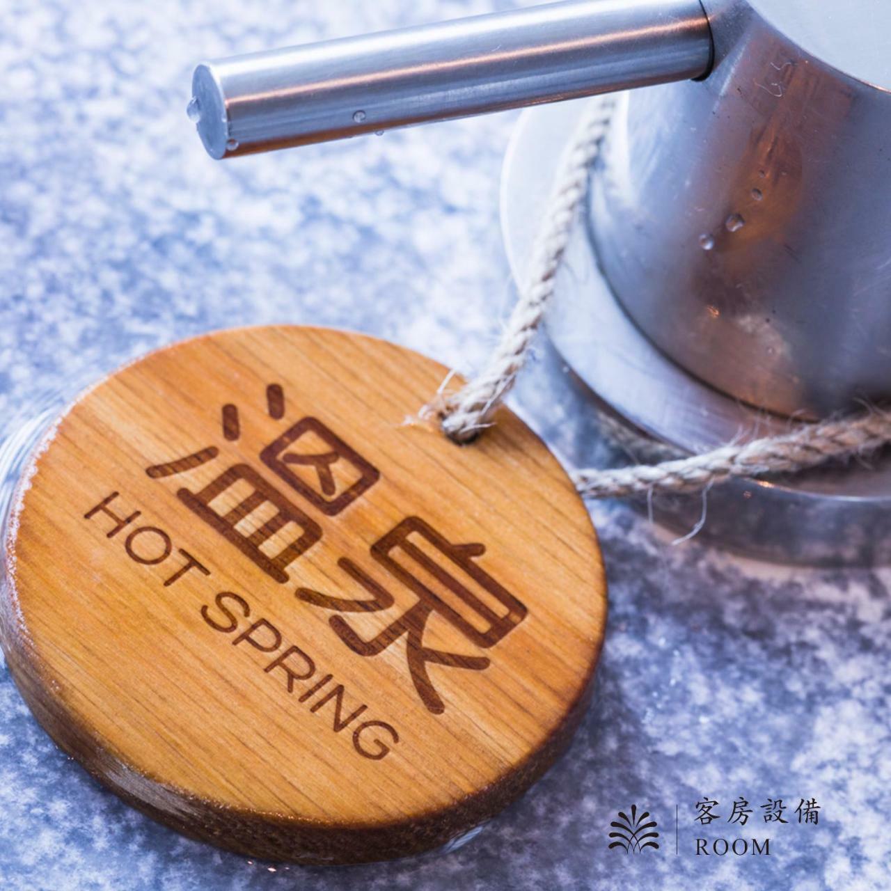Royal Beitou Taipei