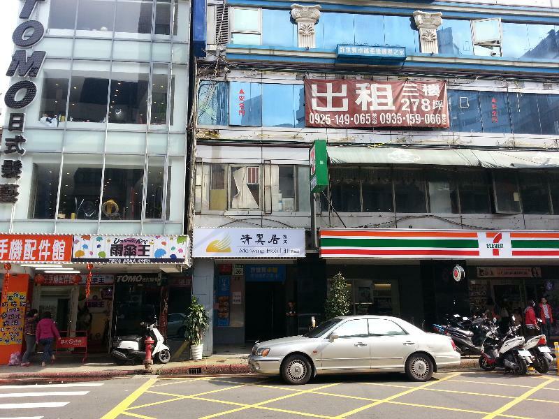 Hotel Morwing Fuzhong 2*