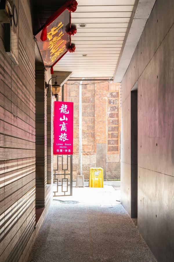 Longshan Inn