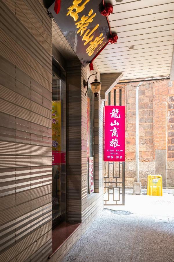 Inn Longshan Taipei