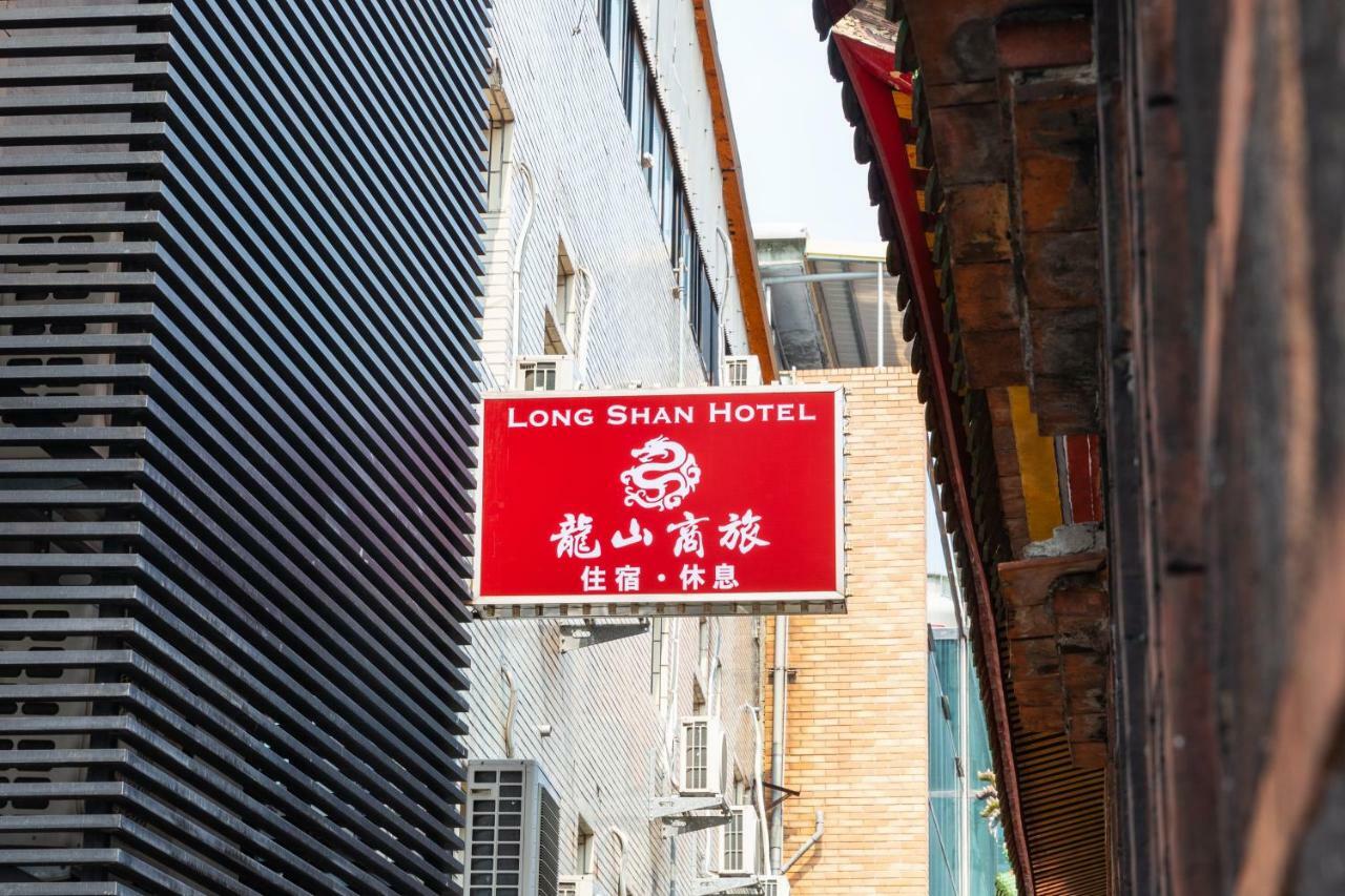 Longshan 2* Taipei
