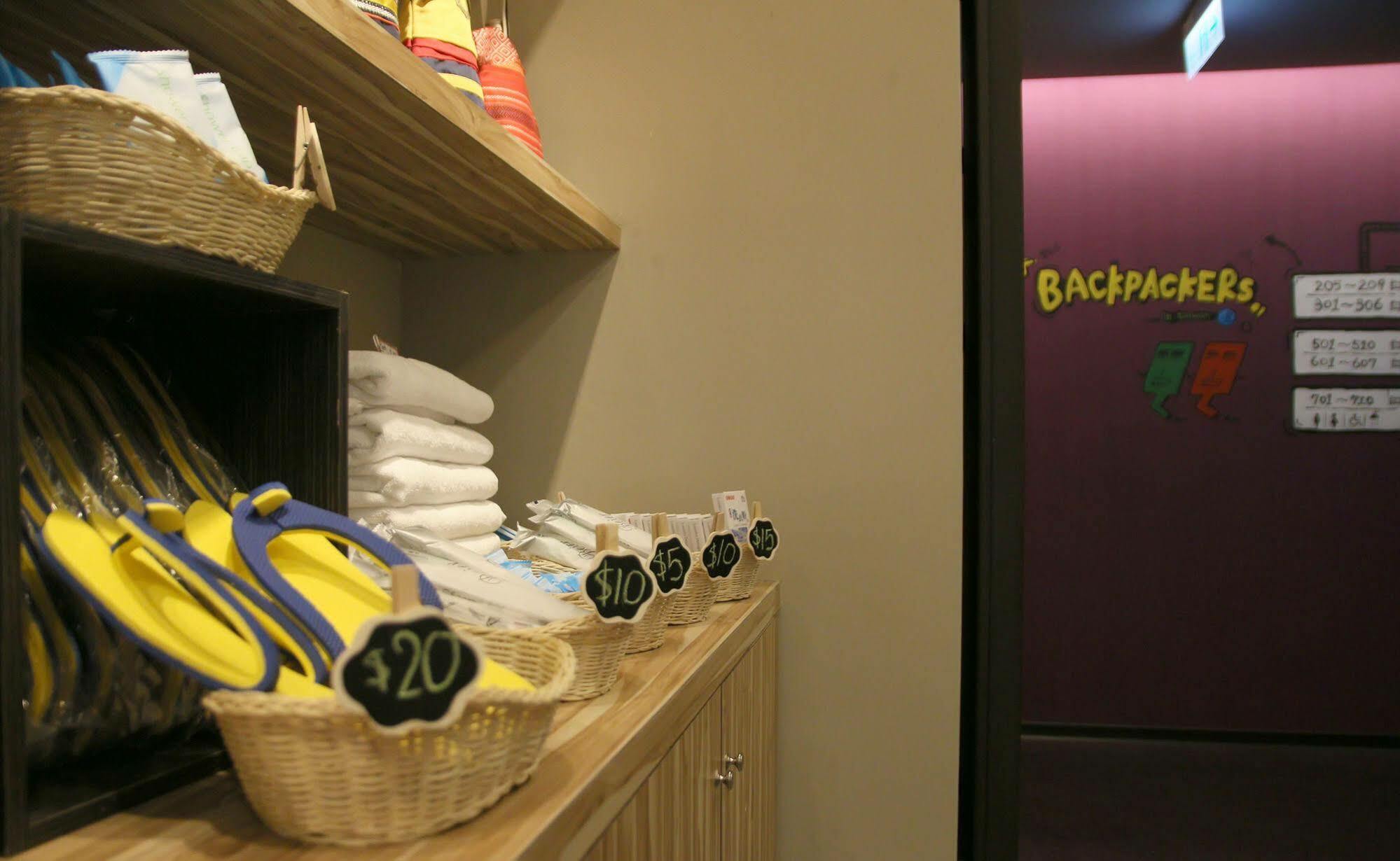 Backpackers - Changchun Taipei