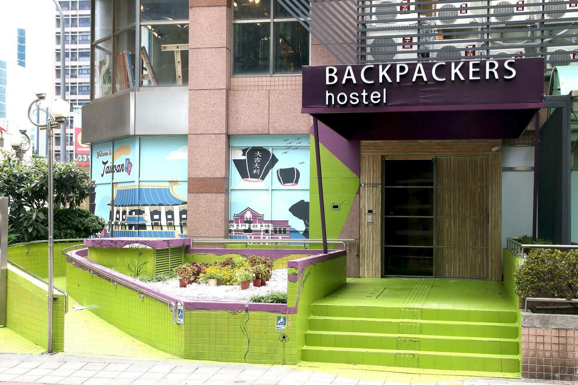 Backpackers - Changchun * Taipei