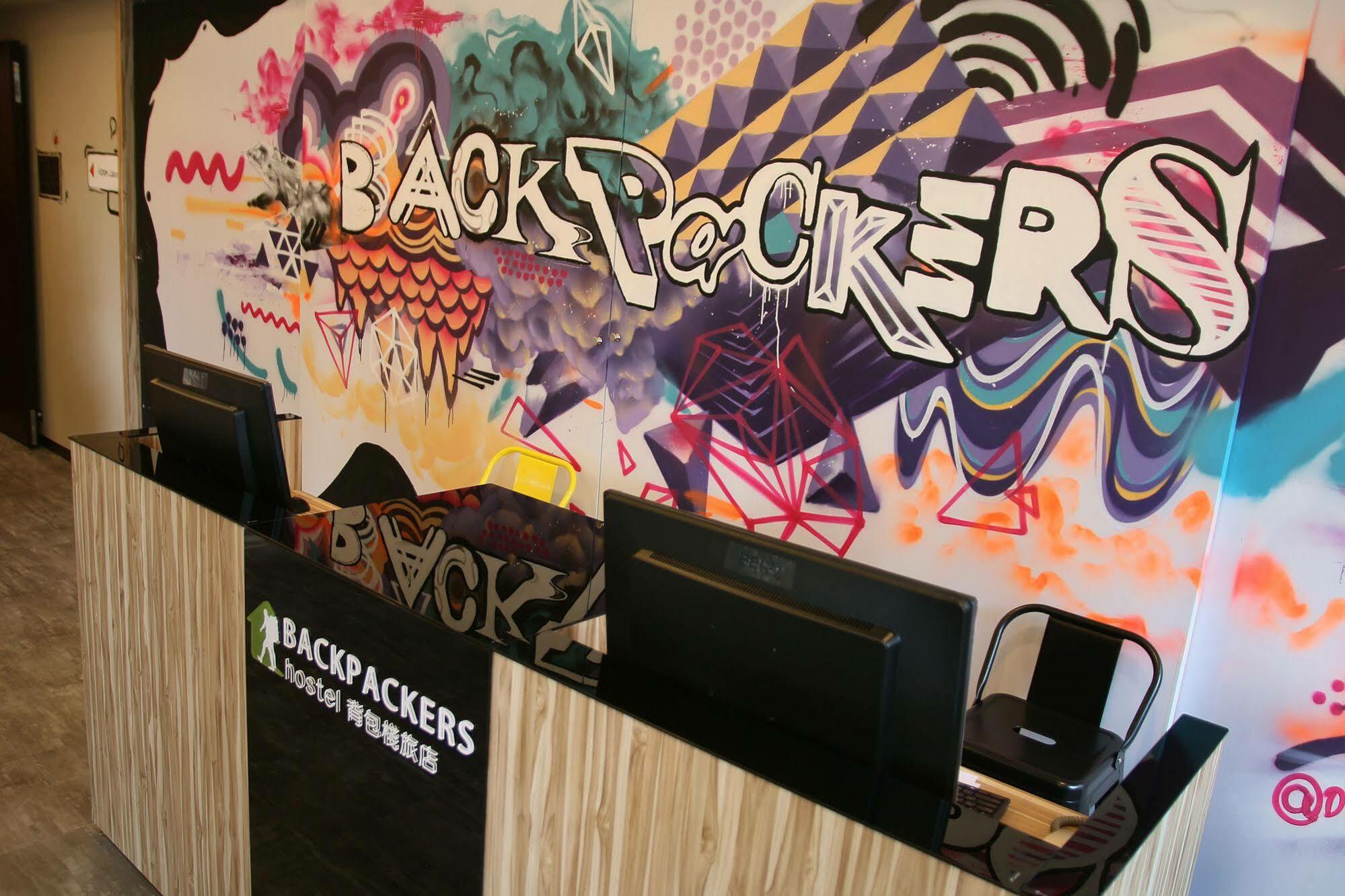 Asrama Backpackers - Changchun *