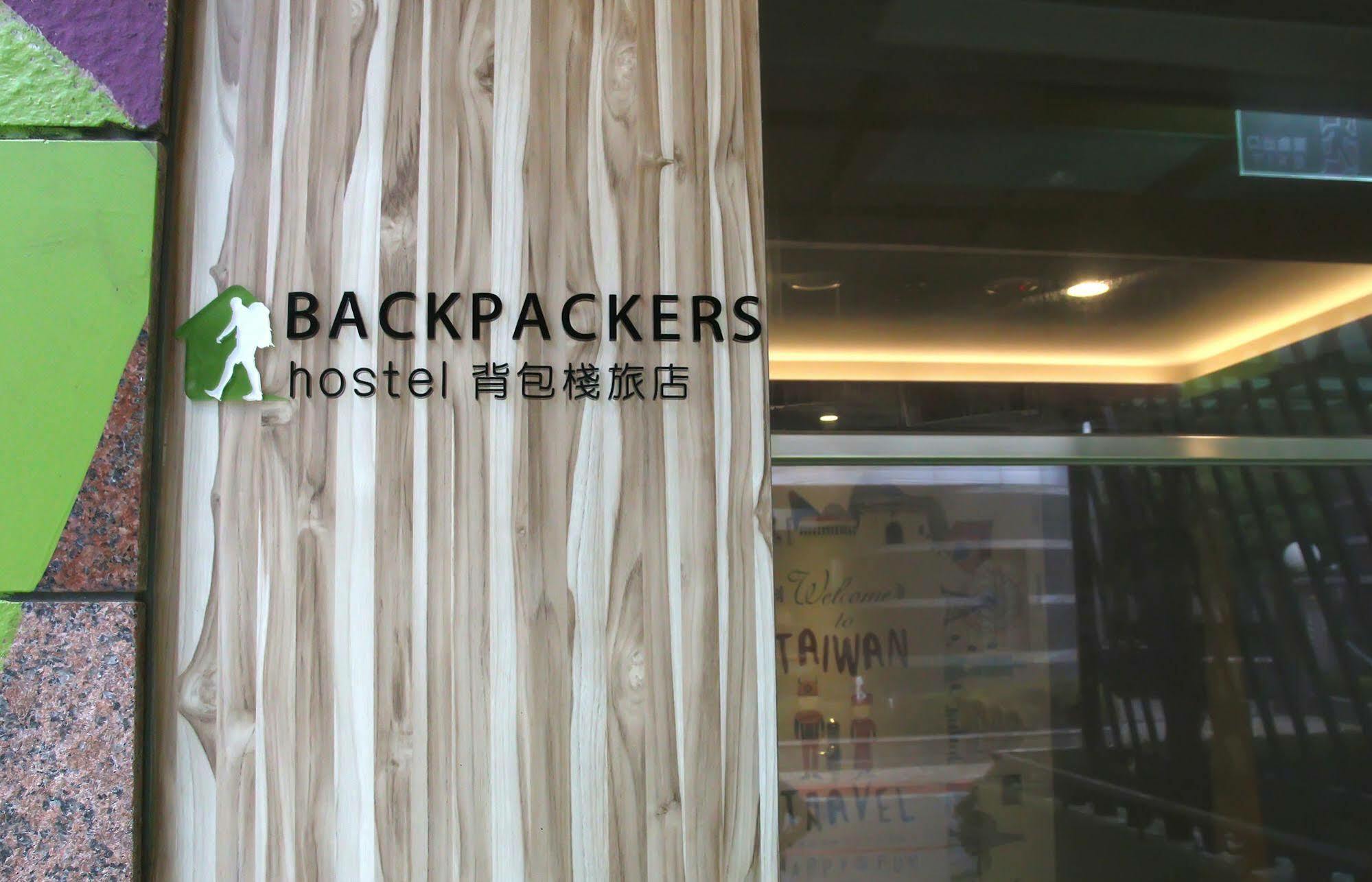 Hostel Backpackers - Changchun