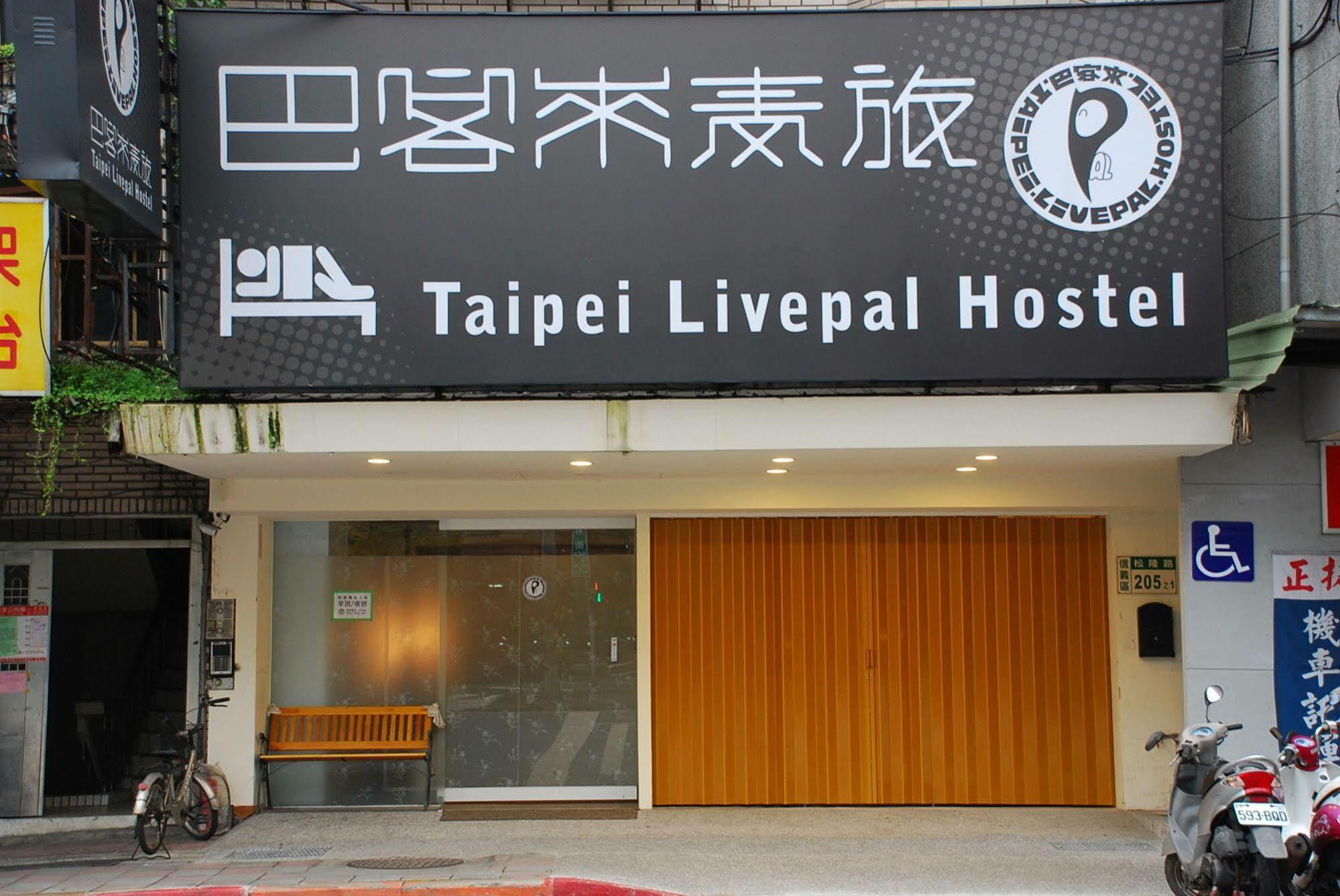 Livepal