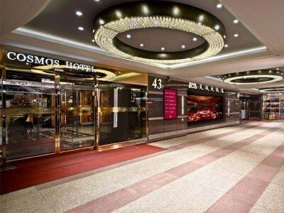Hotel Cosmos Taipei