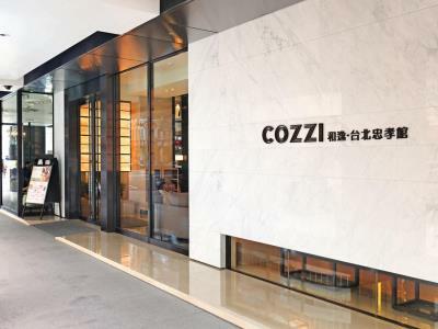 Hotel Cozzi Zhongxiao 4*