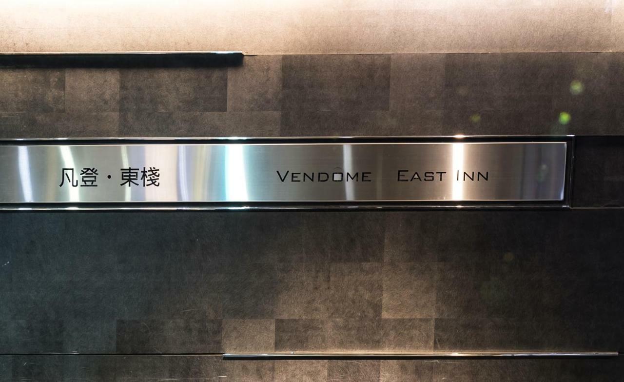 Vendome East 3* Taipei