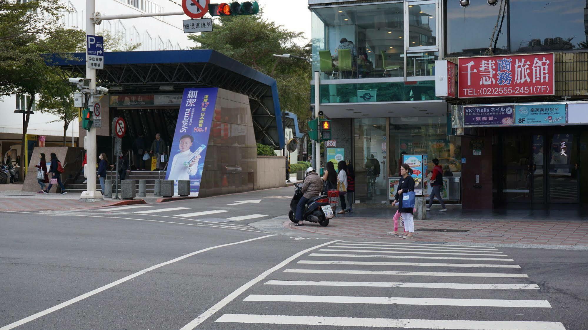 Chian Huei Business Inn Taipei