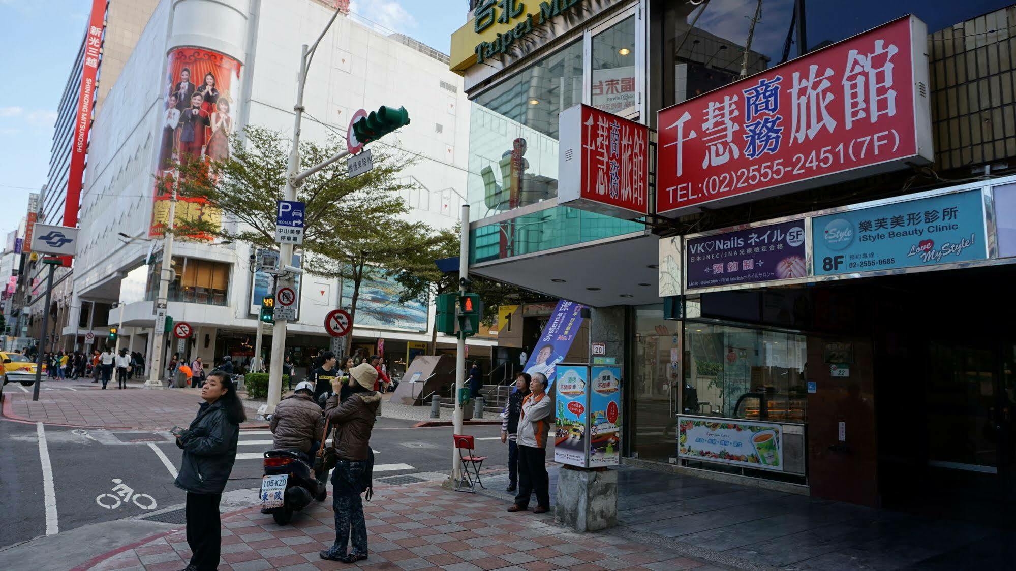 Chian Huei Business Inn *