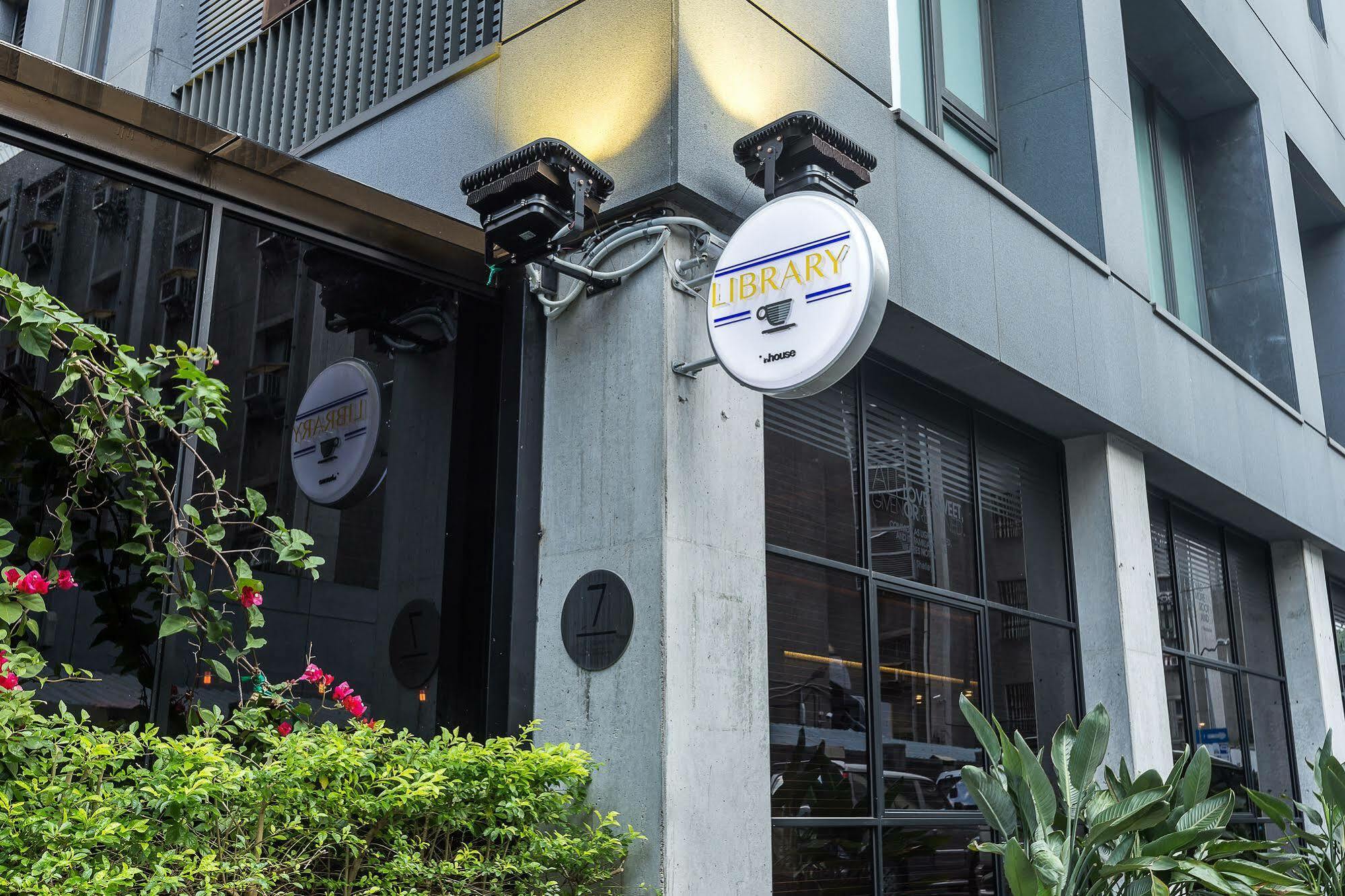 Hotel Inhouse Taipei