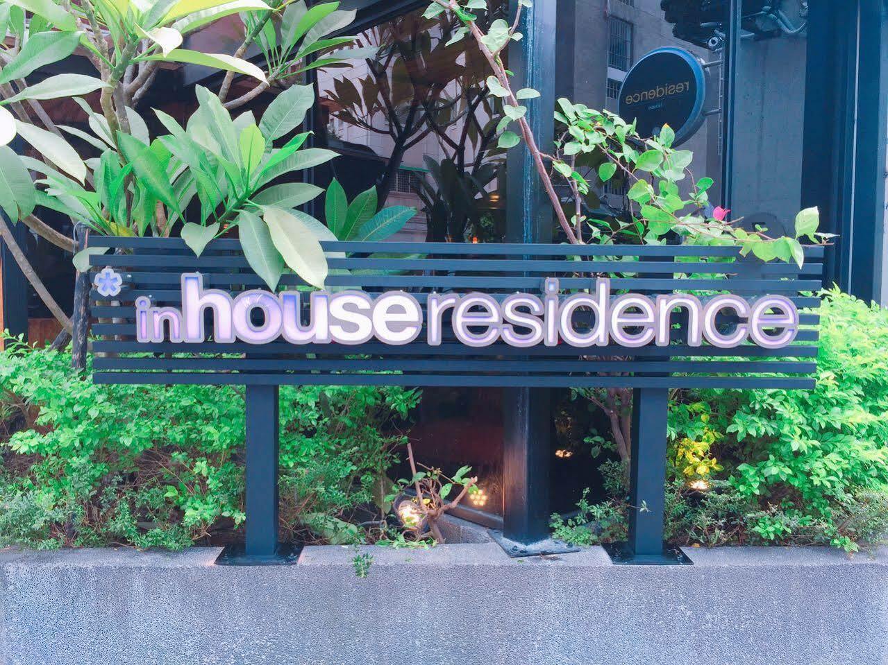 Inhouse Hotel Taipei